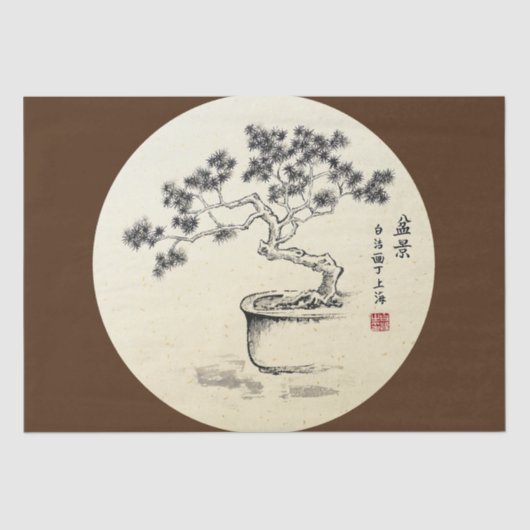 Onder mijn zorg tissuepapier (Voorkant)