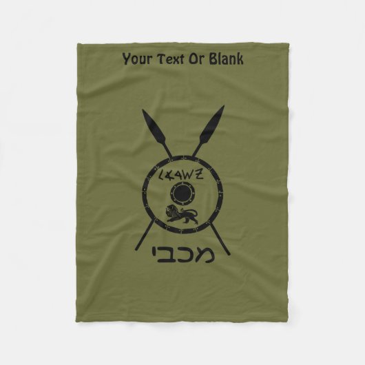 Ondermaats Maccabee-schild en luidsprekers Fleece Deken (Voorkant)