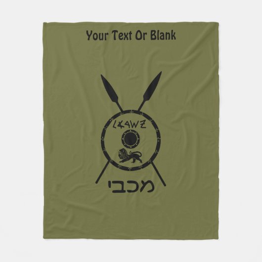 Ondermaats Maccabee-schild en luidsprekers Fleece Deken (Voorkant)