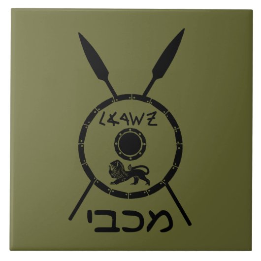 Ondermaats Maccabee-schild en luidsprekers Tegeltje (Voorkant)