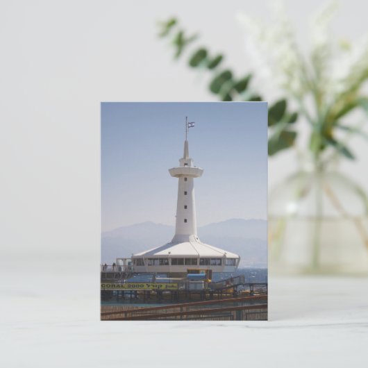 Onderwater Marine Park, observatietoren Briefkaart (Staand voorkant)