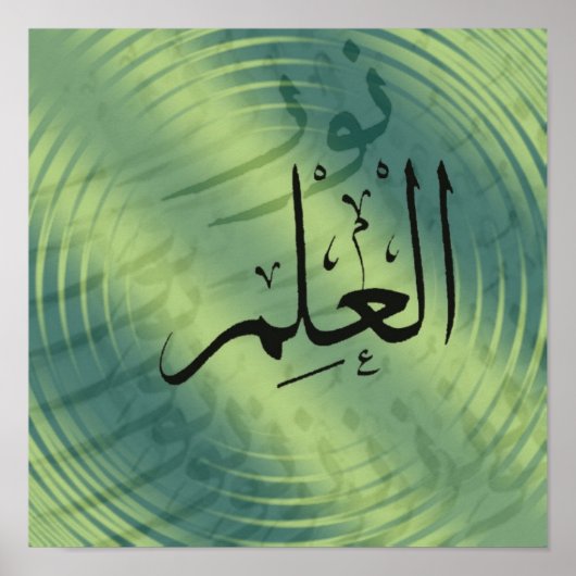 Onderwijs als een lichte poster Arabische kalligra (Voorkant)