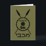 Onderworpen Schild Maccabee en Spears Feestdagen Kaart<br><div class="desc">Een zwarte militaire "onderworpen" stijlafbeelding van twee spears van een Maccabee het schild en. Het schild wordt versierd door een leeuw en tekstlezing "Yisrael" (Israël) in het paleo-Hebreeuwse alfabet. De moderne Hebreeuwse tekstlezing "Maccabee" verschijnt ook. Voeg uw eigen extra tekst toe. Maccabees was Joodse rebellen die Judea van het juk...</div>