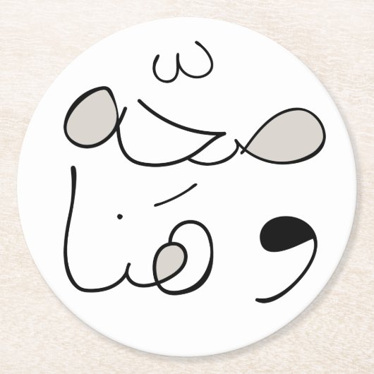 Onderzetter Gezondheid en Bliss - Ronde (Voorkant)