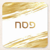 Onderzetter voor Passover Pesach Seder Gold Swash (Voorkant)