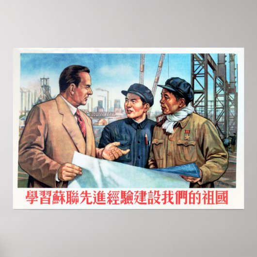 Onderzoek naar de Sovjet-Unie om onze natie-China- Poster (Voorkant)