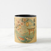 Ondes Nippones - Contemplatieve mug Mok (Midden)