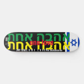 ONE LOVE JMT ISRAEL 1 8 1/4" Skateboard Deck (Horizontaal)