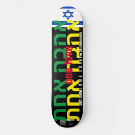ONE LOVE JMT ISRAEL 1 8 1/4" Skateboard Deck
