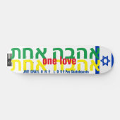 ONE LOVE JMT ISRAEL 8 1/4" Skateboard Deck (Horizontaal)