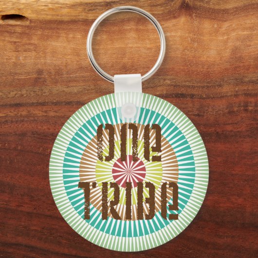 One Tribe Sleutelhanger (Voorkant)