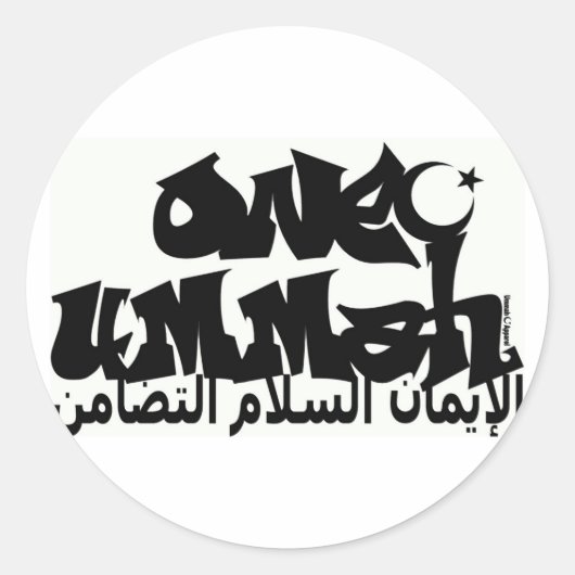 One Ummah Graffiti Ronde Sticker (Voorkant)
