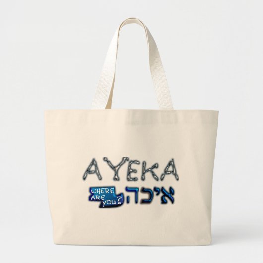 ongedefinieerd grote tote bag (Voorkant)