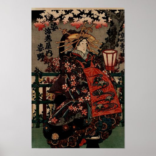 Ongelofelijk mooi Japans  KunstPoster Poster (Voorkant)