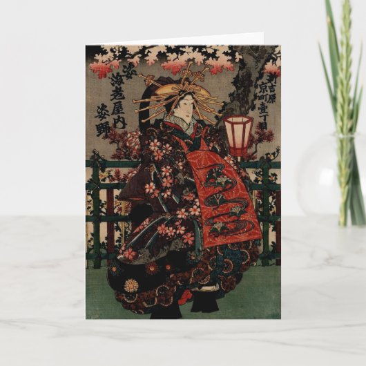 Ongelooflijk mooie Japanse  kunst Kaart (Voorkant)