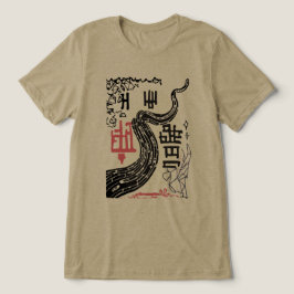 Ongetemde Tentakel Tri-Blend Shirt