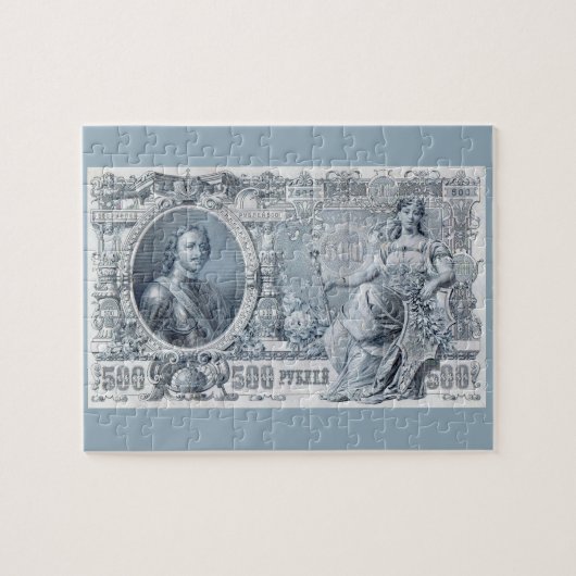 ongeveer 1912 Tsaristisch Rusland 500 roebelwet Legpuzzel (Horizontaal)