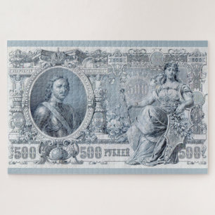 ongeveer 1912 Tsaristisch Rusland 500 roebelwet Legpuzzel