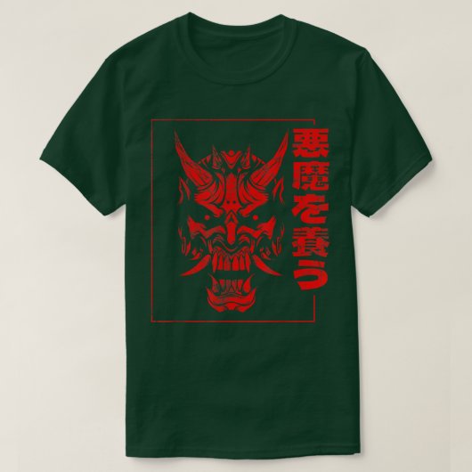 Oni Demon Japanese Devil 899 T-shirt (Design voorkant)