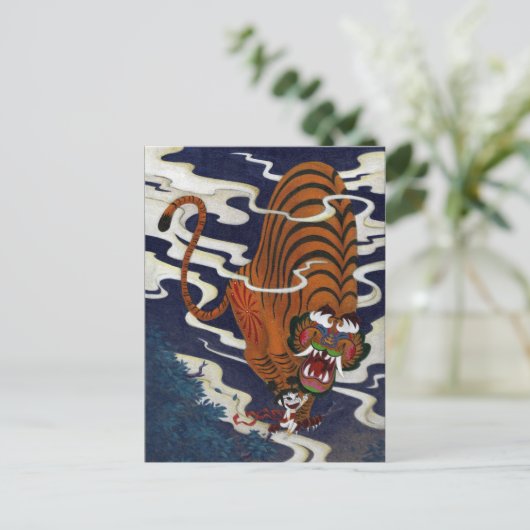 oni love briefkaart (Staand voorkant)