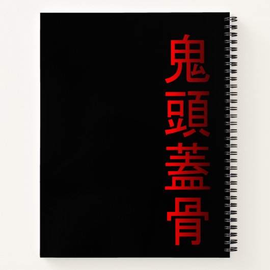 oni notitieboek (Achterkant)