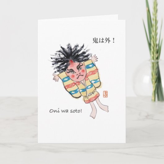 Oni wa Soto Setsubun Kaart (Voorkant)