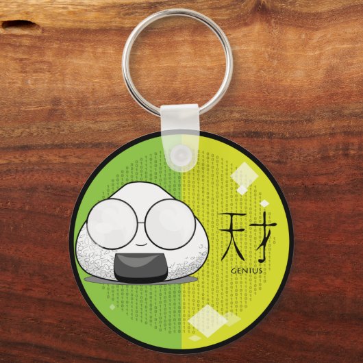 Onichibi - Nerd Sleutelhanger (Voorkant)