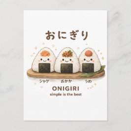 ONIGIRI eenvoudig is het beste Briefkaart