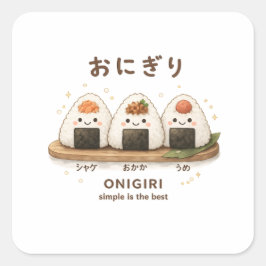 ONIGIRI eenvoudig is het beste Vierkante Sticker