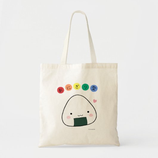 Onigiri Love Canvas tas (Voorkant)