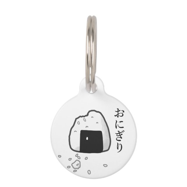 onigiri rice ball in japanese hiragana huisdierpenning (Voorkant)