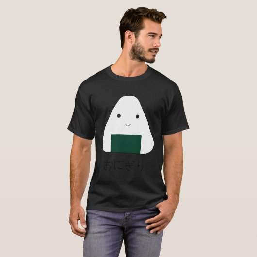 Onigiri Rijstbal Japans Japan Eten Hiragana Let T-shirt (Voorkant volledig)