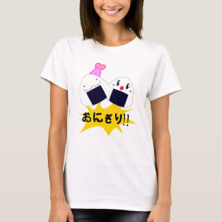 Onigiri! T-shirt