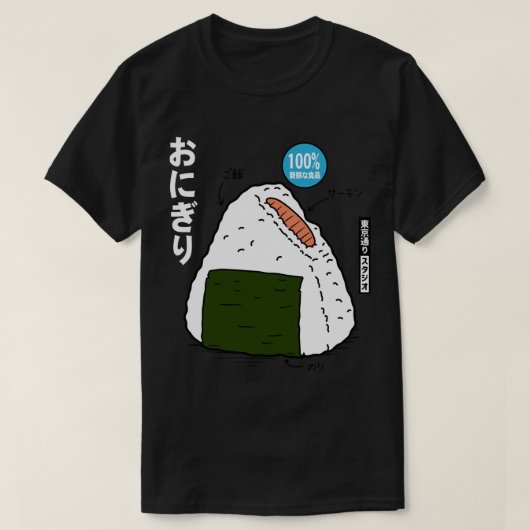 Onigiri T-shirt (Design voorkant)