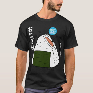 Onigiri T-shirt