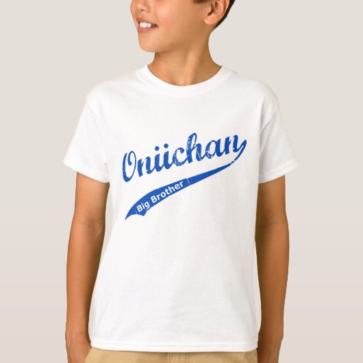 Oniichan, Big Brother Baseball shirt (Voorkant)