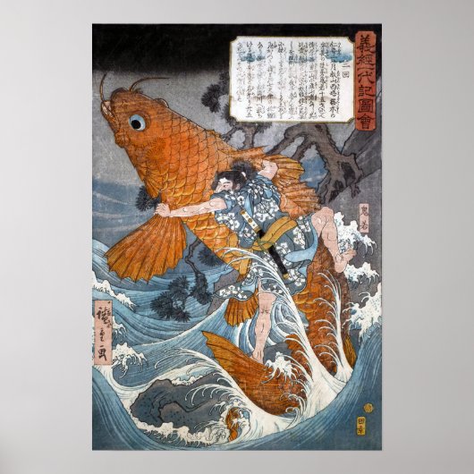 Oniwakamaru de jonge Benkei, Hiroshige Poster (Voorkant)