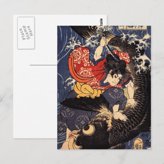 Oniwakamaru en de Giant Carp Briefkaart (Voorkant / Achterkant)