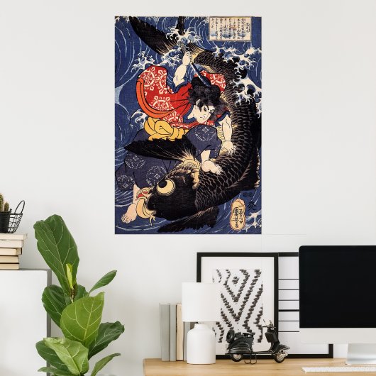 Oniwakamaru gaat de grote karper doden poster (Thuiskantoor)