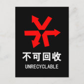 Onrecycleerbaar ~ Hanzi-teken voor Chinese taal Briefkaart (Voorkant)
