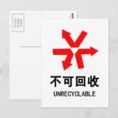 Onrecycleerbaar ~ Hanzi-teken voor Chinese taal Briefkaart (Voorkant / Achterkant)