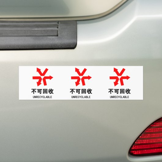 Onrecycleerbaar ~ Hanzi-teken voor Chinese taal Bumpersticker (Op auto)