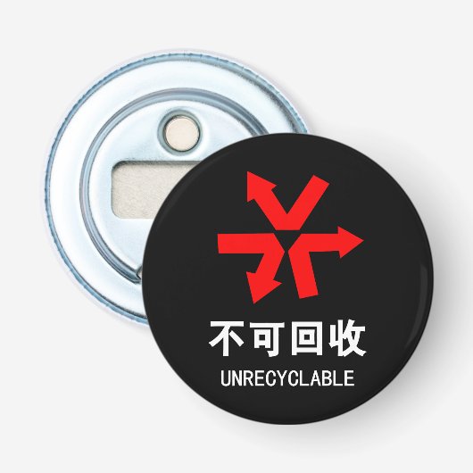 Onrecycleerbaar ~ Hanzi-teken voor Chinese taal Button Flesopener (Voorkant)