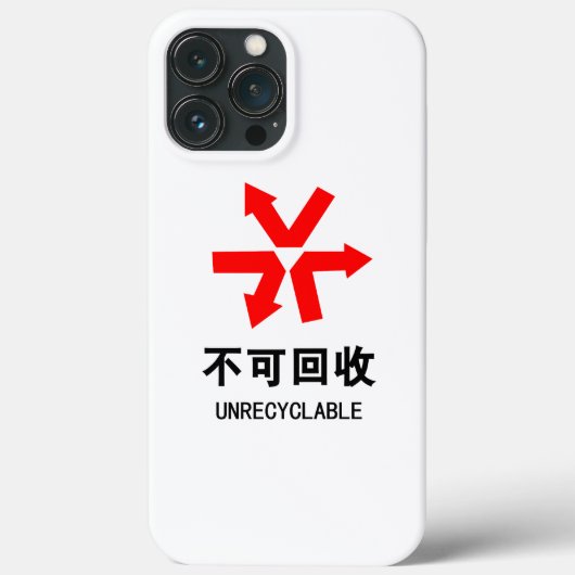 Onrecycleerbaar ~ Hanzi-teken voor Chinese taal Case-Mate iPhone Case (Achterkant)