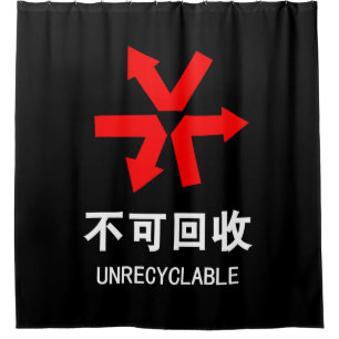Onrecycleerbaar ~ Hanzi-teken voor Chinese taal Douchegordijn