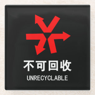 Onrecycleerbaar ~ Hanzi-teken voor Chinese taal Glazen Onderzetter