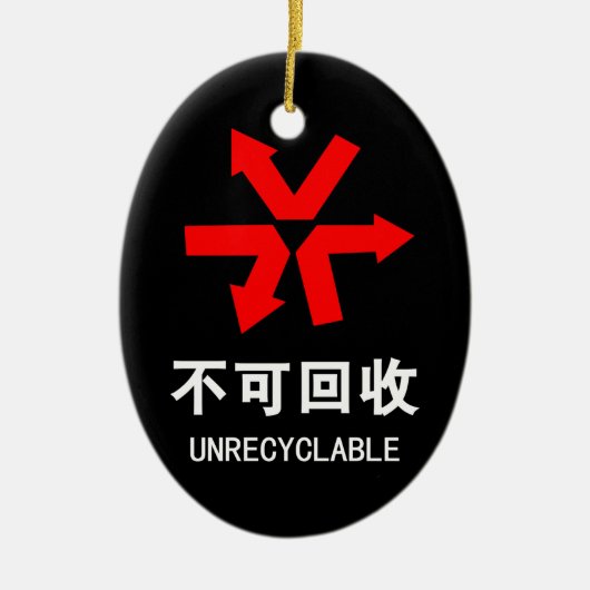 Onrecycleerbaar ~ Hanzi-teken voor Chinese taal Keramisch Ornament (Voorkant)
