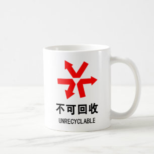 Onrecycleerbaar ~ Hanzi-teken voor Chinese taal Koffiemok