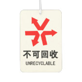 Onrecycleerbaar ~ Hanzi-teken voor Chinese taal Luchtverfrisser (Voorkant)