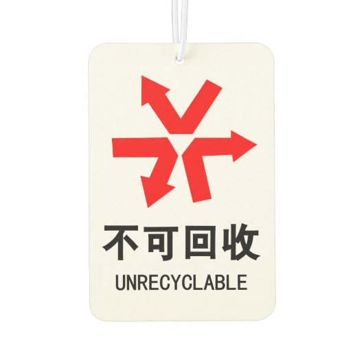 Onrecycleerbaar ~ Hanzi-teken voor Chinese taal Luchtverfrisser (Achterkant)